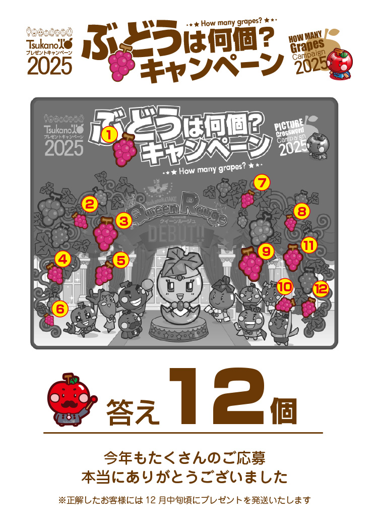 2019年りんご狩りイベント