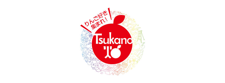 Tsukano畑メインロゴ
