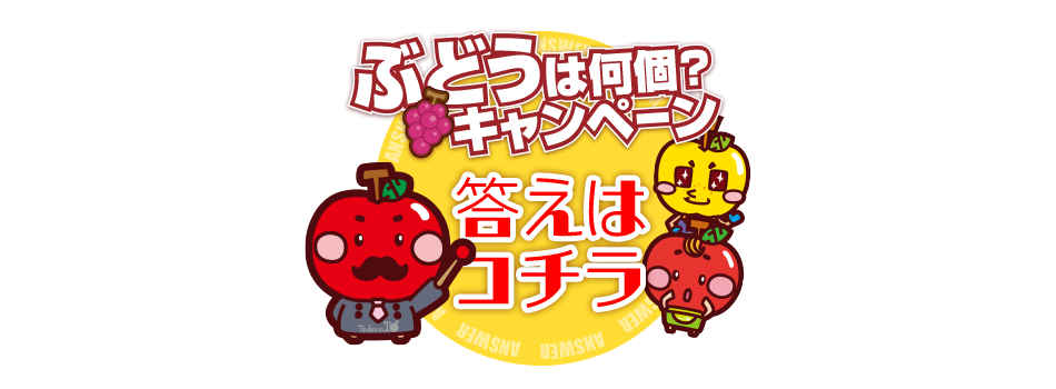 Tsukano畑メインロゴ